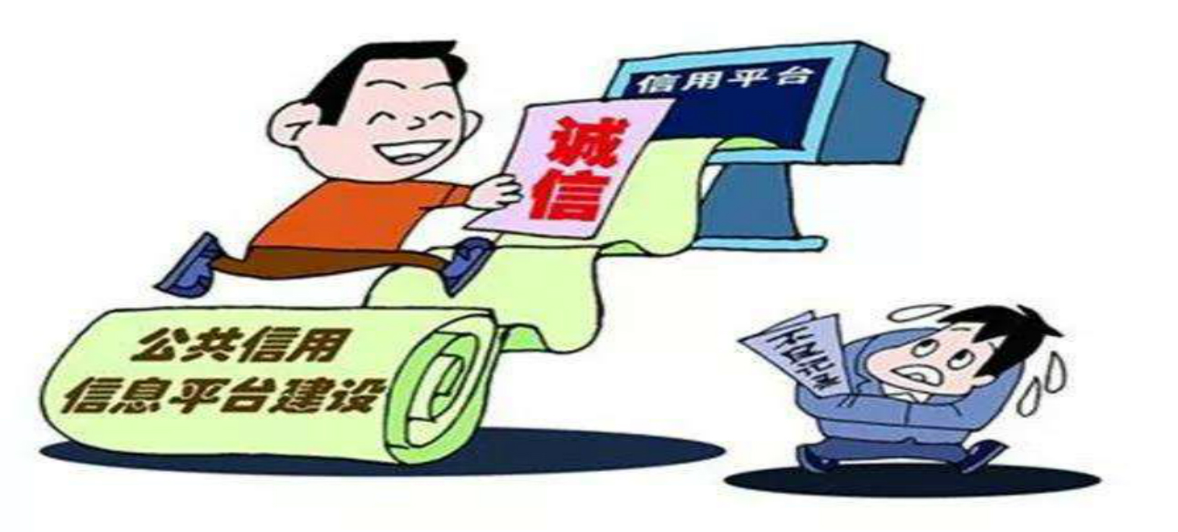關于信用修復，你想知道的都在這里！